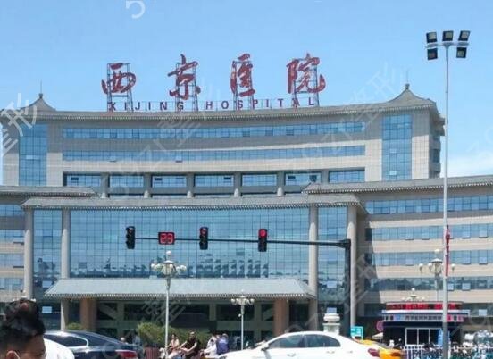 西安较好的眼科医院排名榜