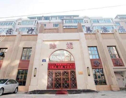 ��������ҽԺ˫��Ƥ�ļҺ�