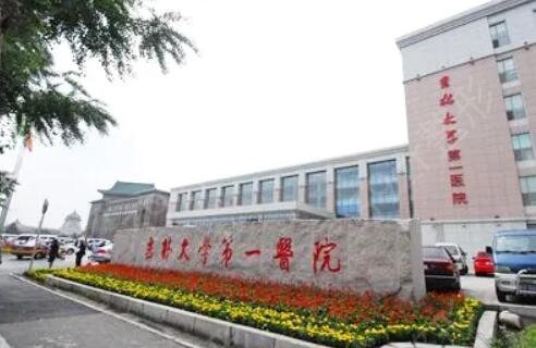 ��������ҽԺ˫��Ƥ�ļҺ�