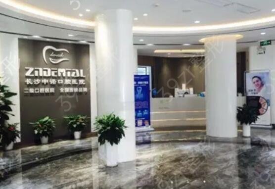 长沙牙科医院排名榜