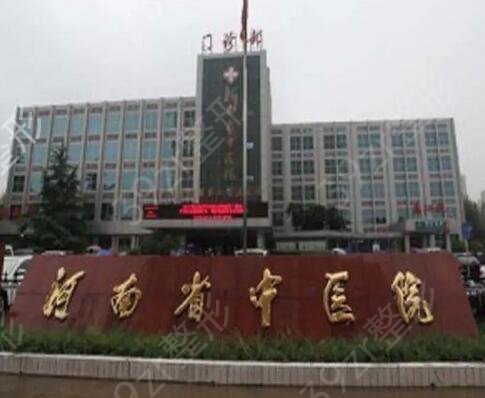 ֣������ҽԺǰ��������