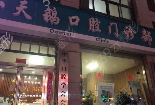 ֣������ҽԺ������