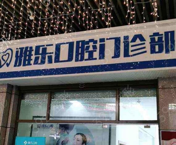 ��������ǻҽԺ����ǰʮ