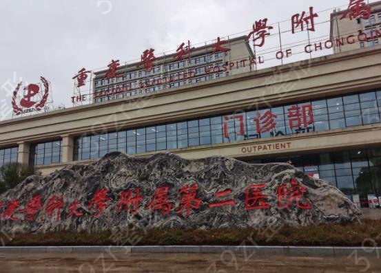 ��������ҽԺֲ������ǰʮ�ذ�����