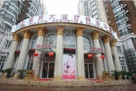 ϸ���Ϻ�˫��Ƥ����ҽԺ����ǰʮȨ������