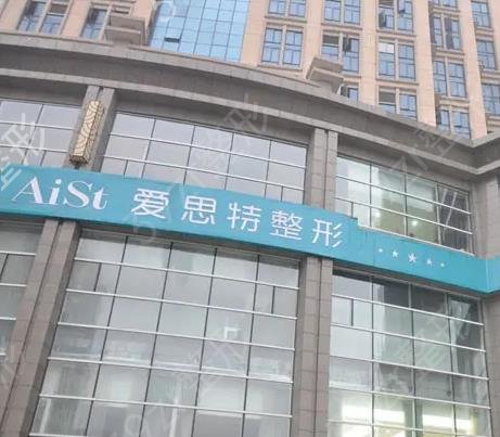 长沙美容整形医院排名前十深入盘点