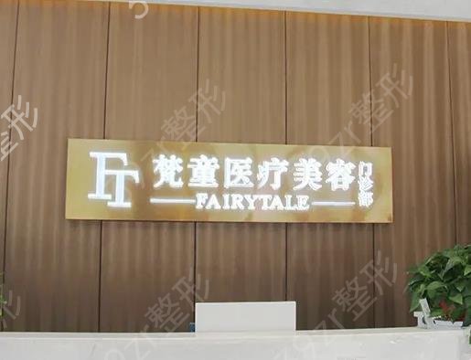 长沙美容整形医院排名前十深入盘点