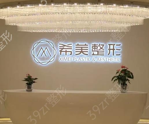 长沙美容整形医院排名前十深入盘点