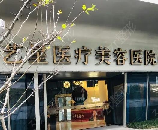 杭州正规整形医院排名前十关注