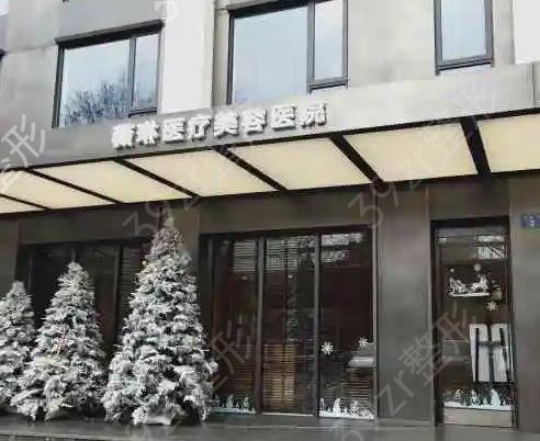 杭州正规整形医院排名前十关注