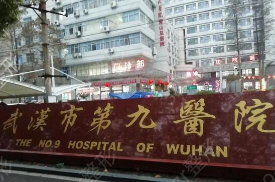 �人�ļ�ҽԺ�ۿ�����