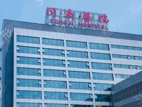 �人����ҽԺ��ڰ�