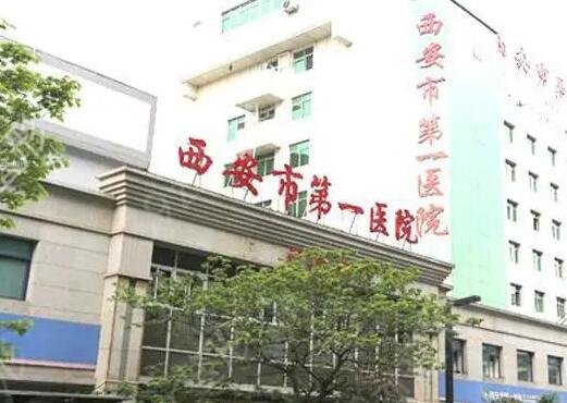 ������ǻ��ҽԺ����