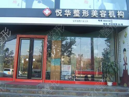 ��������ҽԺ���а�