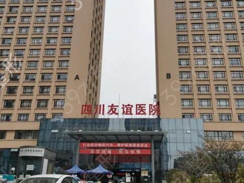 成都磨骨医院哪家好