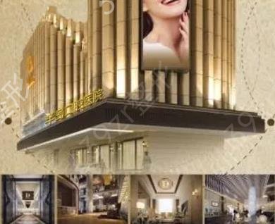 ��ɳ��ǻҽԺ����ǰ��ǿ