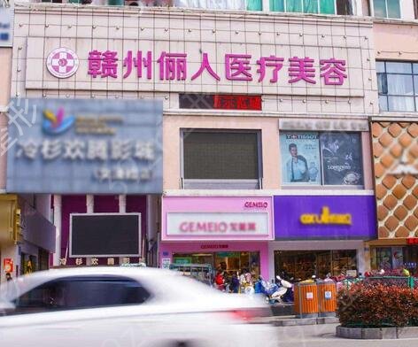 赣州做双眼皮整形医院排名前六