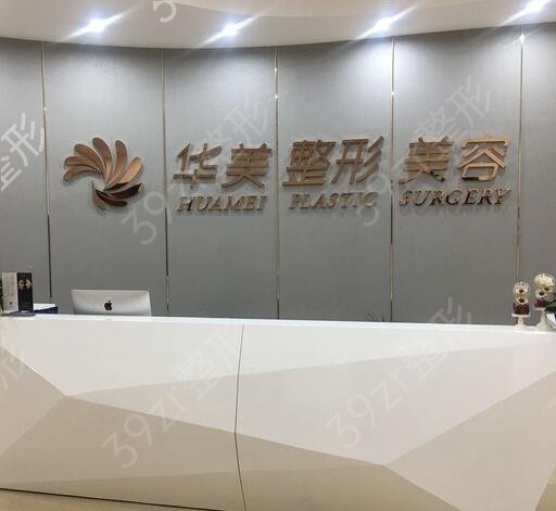 赣州做双眼皮整形医院排名前六