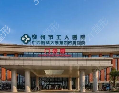 广西牙齿矫正医院排行前十榜单发布