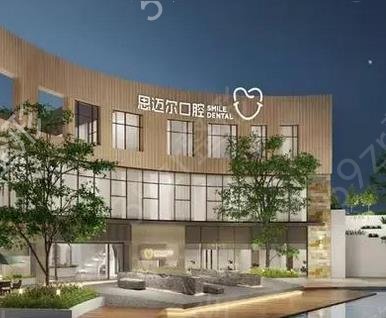 厦门市口腔医院排行榜前五强_前十强