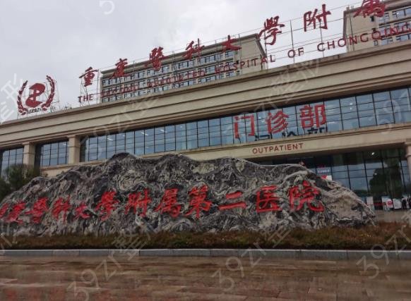 ����ֲü����ҽԺ����ǰʮ�ذ�����