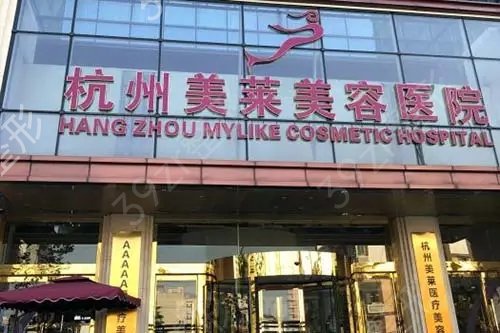 ����ǰʮ������ҽԺ���а�Ȩ����������