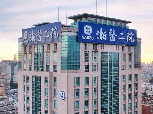 杭州整形美容医院哪个好