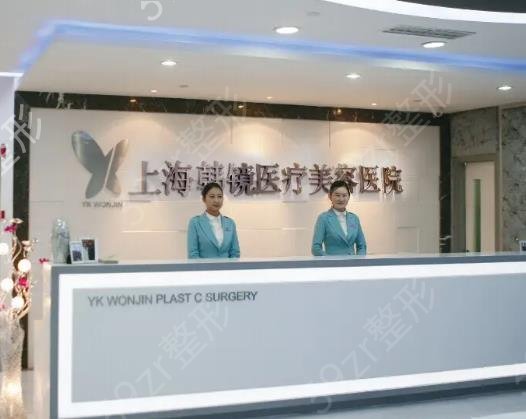 �Ϻ��ڱ��õ�����ҽԺ���а�ǰ��