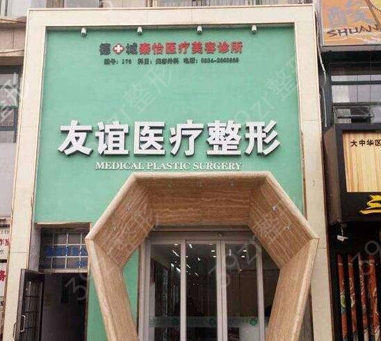 ������������ҽԺ����ǰ������