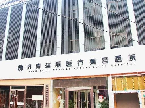 山东做拉皮手术医院排行前十综合来袭