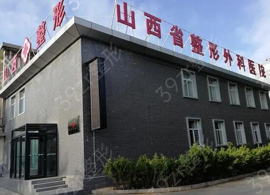 ̫ԭҽ��ҽԺ���а�