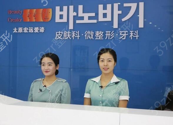 ̫ԭҽ��ҽԺ���а�