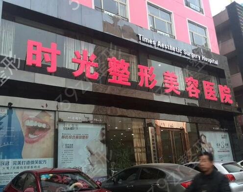 ̫ԭҽ��ҽԺ���а�