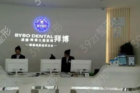 苏州口腔医院排名