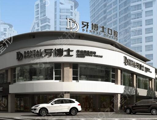 苏州口腔医院排名