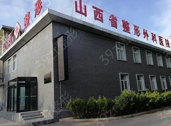 ̫ԭ����ҽԺ���а�