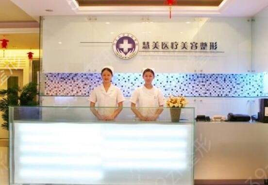 ��������ҽԺ���а�