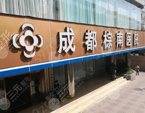 ˽�������ļ�ҽԺ��