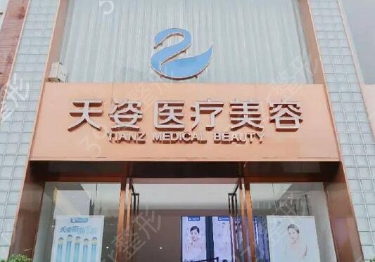 ˽�������ļ�ҽԺ��