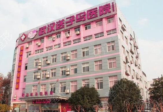 ˽�������ļ�ҽԺ��