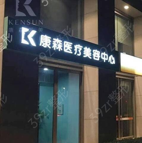 ����ǰʮ��������ҽԺ����