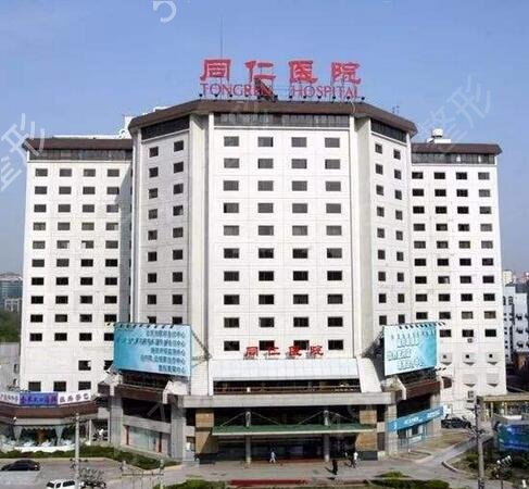 2022��������ҽԺ����ǰʮ��¯