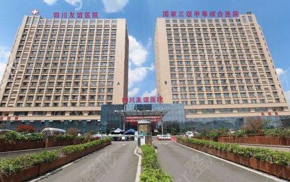 2022成都公立整形医院排名榜