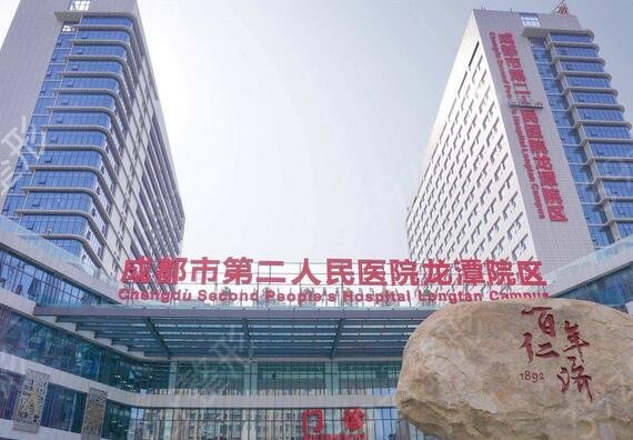 2022成都公立整形医院排名榜