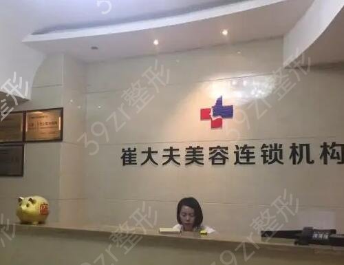 ��������ҽԺ���а�ǰʮ�ļҺ�