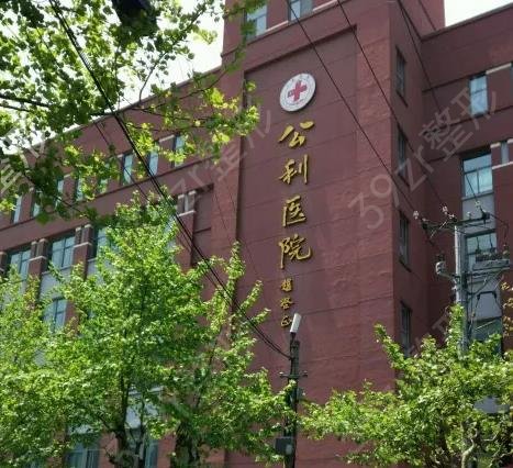 �Ϻ��ó�˫��Ƥ�޸�����ҽԺ����ǰʮ