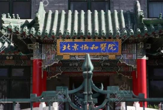 ����¡������ҽԺ����ǰʮȨ���̵�