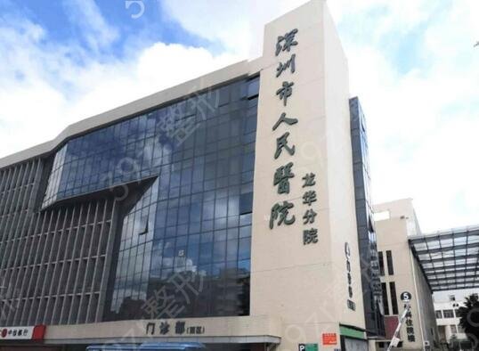 ����ǰʮ��������ҽԺ���а�