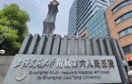 �Ϻ��ۿ�����ǰʮ�Ĵ�ҽԺ