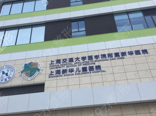 �Ϻ��ۿ�����ǰʮ�Ĵ�ҽԺ